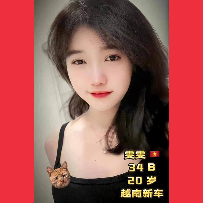 Bentong Escort Girl