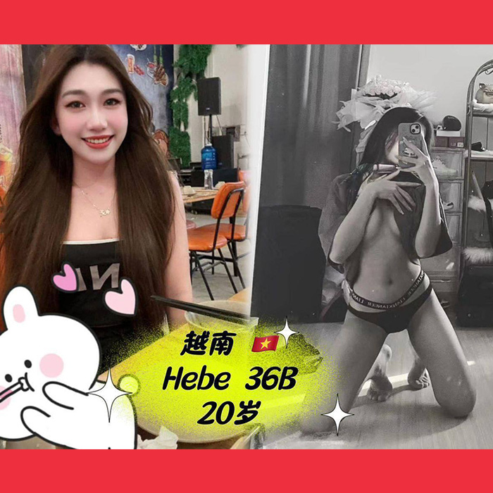 Jasin Escort Girl