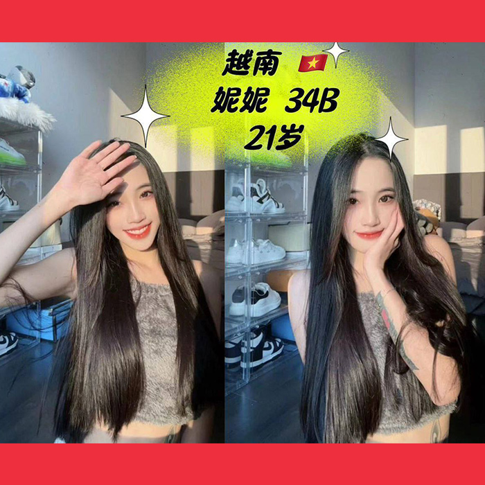 Jasin Escort Girl